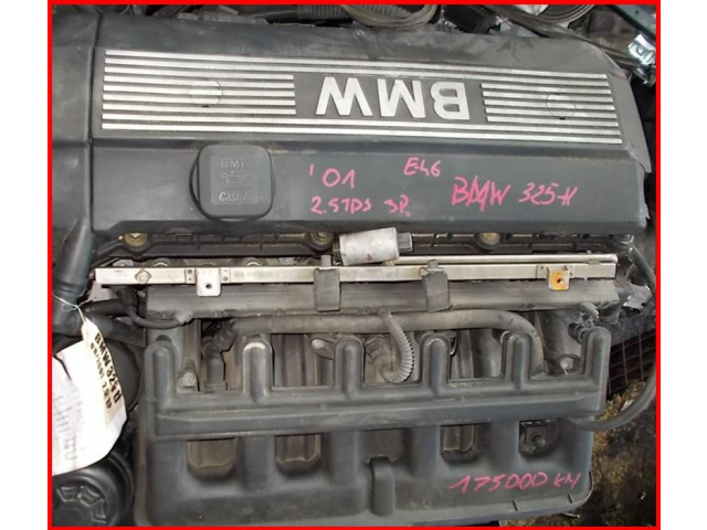 BMW 3 E46 325 M54 (00-07) 2.5 двигатель гарантия