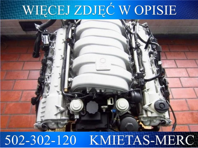 MERCEDES E W211 CLS W219 двигатель E63 6.3 V8 AMG 156
