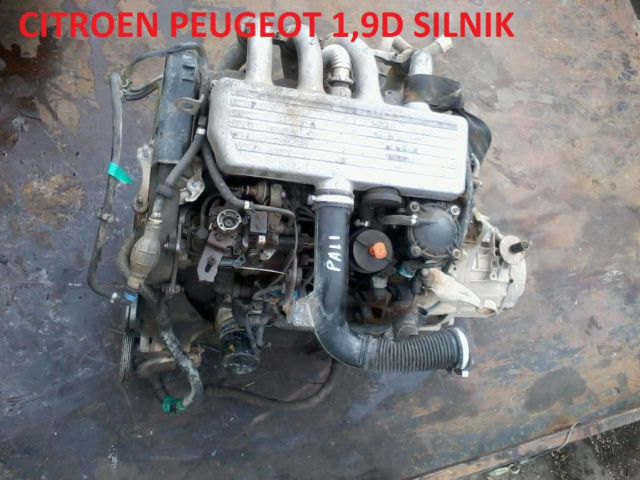 CITROEN BERLINGO PARTNER 306 XSARA ZX 1, 9D двигатель