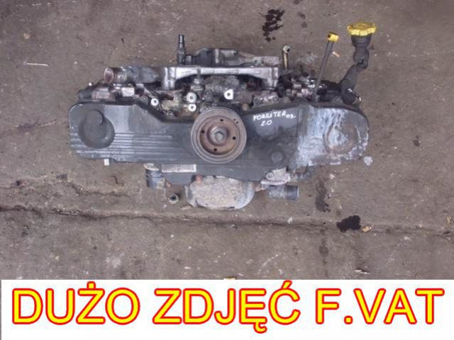 Двигатель 2.0 EJ201 SUBARU FORESTER II 02-08r