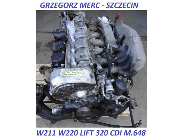 MERCEDES W211 W220 LIF двигатель M:648 3, 2CDI 210 тыс