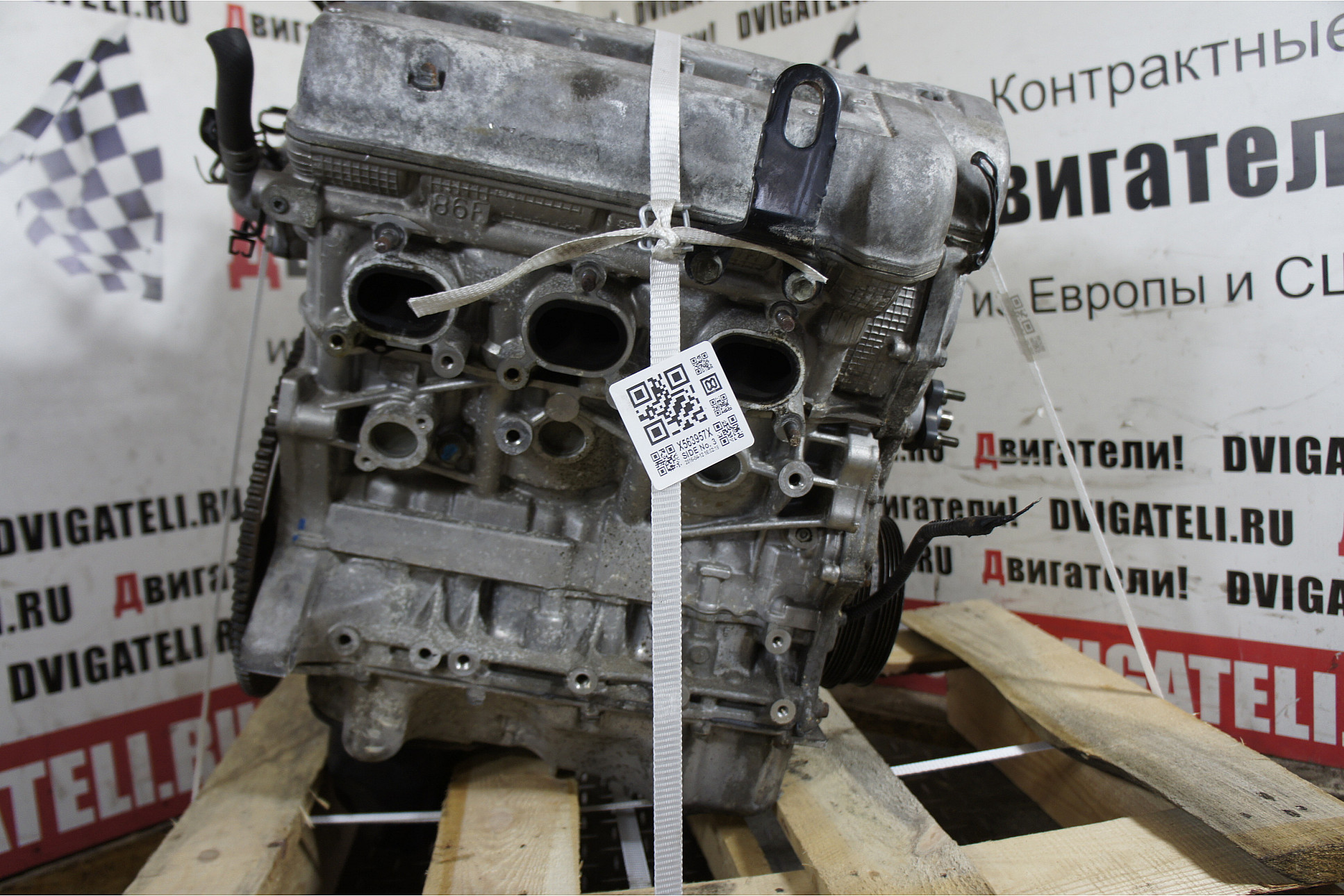 Где Купить Контрактный Двигатель В Москве Отзывы
