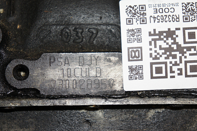 Номер двигателя и фотография площадки FIAT DJY
