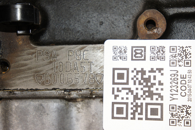 Номер двигателя и фотография площадки Peugeot P8C (XUD11BTE)