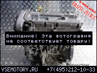 ДВИГАТЕЛЬ SUZUKI GRAND VITARA II 1.6 16V 05-12R M16A