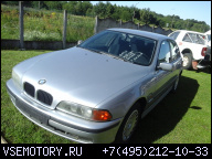 BMW E 39 2.5 TDS ЗАПЧАСТИ 1997 ГОД ДВИГАТЕЛЬ В СБОРЕ