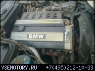 ДВИГАТЕЛЬ M50B25KOMPLETNY BEZ VANOSA BMW E34 SWAP (КОМПЛЕКТ ДЛЯ ЗАМЕНЫ) E30