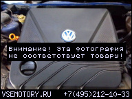ДВИГАТЕЛЬ VW LUPO 1.4 MPI 98-05R ГАРАНТИЯ AUD