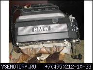 BMW E46 320I ДВИГАТЕЛЬ 110KW ГОД ВЫПУСКА. 1999