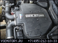 ДВИГАТЕЛЬ В СБОРЕ BMW M5 S62B50