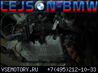 LEJSON-BMW ДВИГАТЕЛЬ E34 E32 E30 M30B35 3.5 12V RADOM