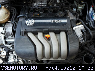 ДВИГАТЕЛЬ VW GOLF, AUDI A3, TOURAN 2.0 FSI AXW 124000