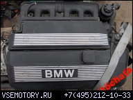 ДВИГАТЕЛЬ 2.5I BMW M54 E46 E39 E60 Z4 PEWNIAK 127TYS