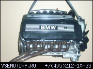 ДВИГАТЕЛЬ БЕНЗИН 286S1 BMW 5 (E39) 528 I