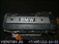 BMW E46 E39 523I 323I 00Г. ДВИГАТЕЛЬ M52B25TU 256S4