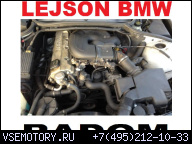 BMW E46 318I 318CI 1.8 ДВИГАТЕЛЬ 1.9 M43 RADOM