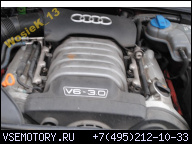 ДВИГАТЕЛЬ 3.0 V6 ASN 220KM AUDI A6 C5 A4 B6 CABRIO