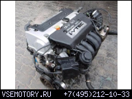 ДВИГАТЕЛЬ K24A1 2.4 I-VTEC DOHC HONDA CR-V II 01-06