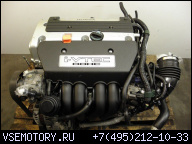 ДВИГАТЕЛЬ HONDA FRV K20A9 FR-V 2.0 VTEC 05- 150 Л.С.