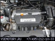 HONDA CRV CR-V 02-06 - ДВИГАТЕЛЬ K20A4 W МАШИНЕ