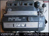 ДВИГАТЕЛЬ M54B25 BMW E46 E39 E60 2.5 24V В СБОРЕ