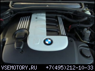 BMW X5 3, 0D 0 D ДВИГАТЕЛЬ 306D1 M57D30 M57 E53 184 Л.С.