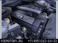 Б.У. (КОНТРАКТНЫЙ) BMW ДВИГАТЕЛЬ МОТОР 2.8 M52 E39 528 528I 5 SERIES
