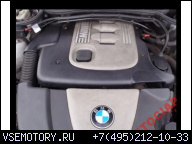 BMW 3 E46 320D 2.0D ПОСЛЕ РЕСТАЙЛА ДВИГАТЕЛЬ 150 Л.С. Z ГЕРМАНИИ