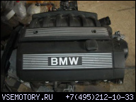 BMW ДВИГАТЕЛЬ E36 M52B28 E30 E34