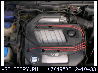 ДВИГАТЕЛЬ AGZ 2.3 V5 SEAT TOLEDO VW AUDI 150 Л.С.
