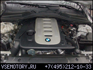 ДВИГАТЕЛЬ BMW 3.0D E60 E61 E65 X3 X5 218 Л.С. M57T E4