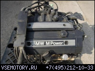 BMW E36 M3 US 3, 2L ДВИГАТЕЛЬ В СБОРЕ НАВЕСНОЕ ОБОРУДОВАНИЕ ЭБУ UMBAU 32 6 S2