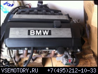 BMW E36 323TI KOMPAKT M52 ДВИГАТЕЛЬ С 154.000KM ГОД ВЫПУСКА:12/99