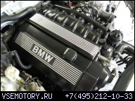 BMW E39 ДВИГАТЕЛЬ 520I 206S3 E46 320I 520 / 320