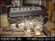 ДВИГАТЕЛЬ BMW E39 520I M52B20