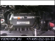 ДВИГАТЕЛЬ HONDA CR-V CRV II 2.0 VTEC 150 Л.С. K20A4 02-