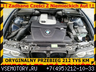 BMW E39 520D 2.0 D 136 KM M47 ДВИГАТЕЛЬ 212 ТЫС
