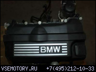 BMW E46 316I N42 85KW 116 Л.С. ДВИГАТЕЛЬ N42B18A